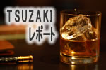 ���ݎÎݎ¡�TSUZAKI�ڎΎߎ���